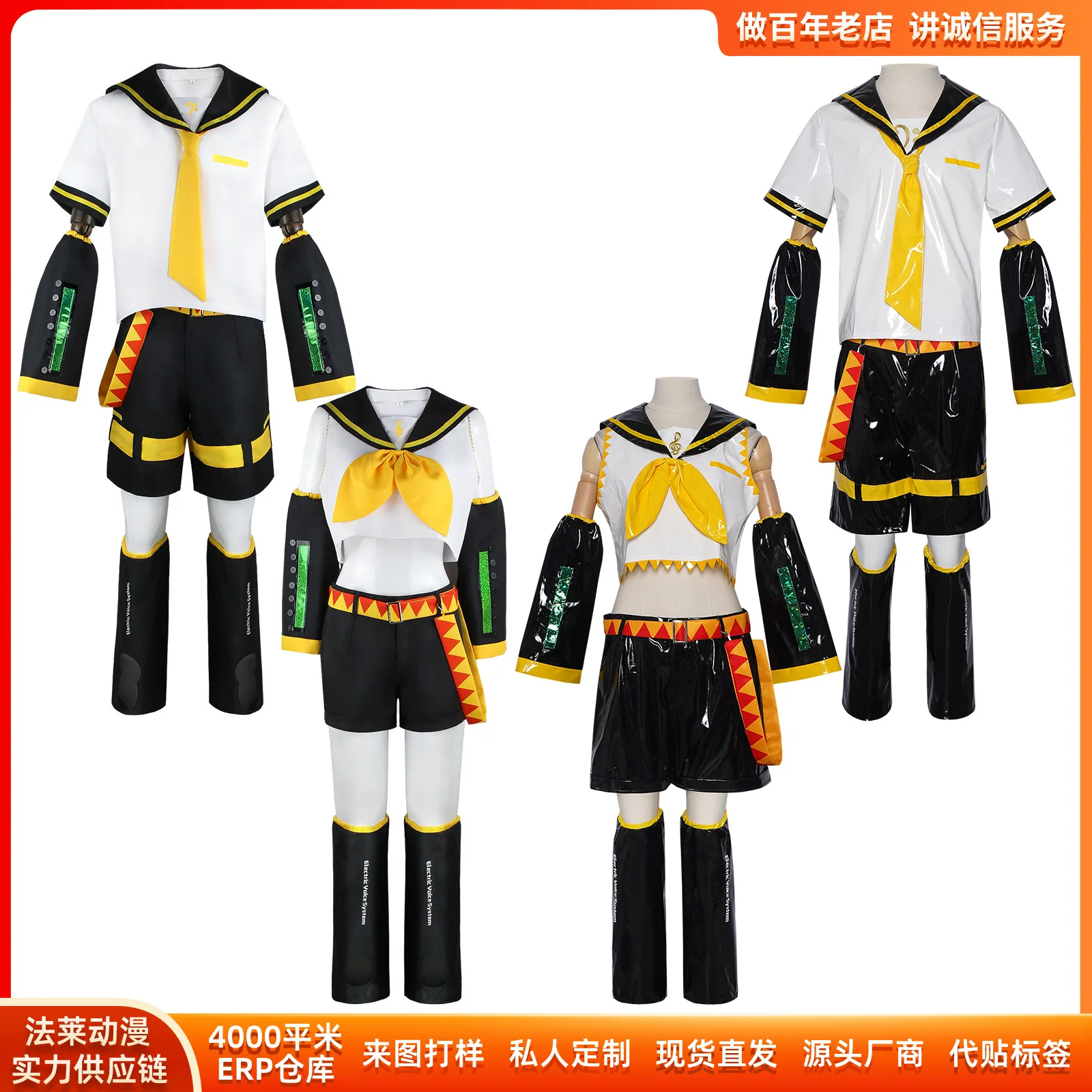Anime Style Sailor Uniform Cosplay Costume Unisex JK Outfit for Stage Performance
Anime Style Sailor Uniform Cosplay Costume Unisex JK Outfit for Stage Performance