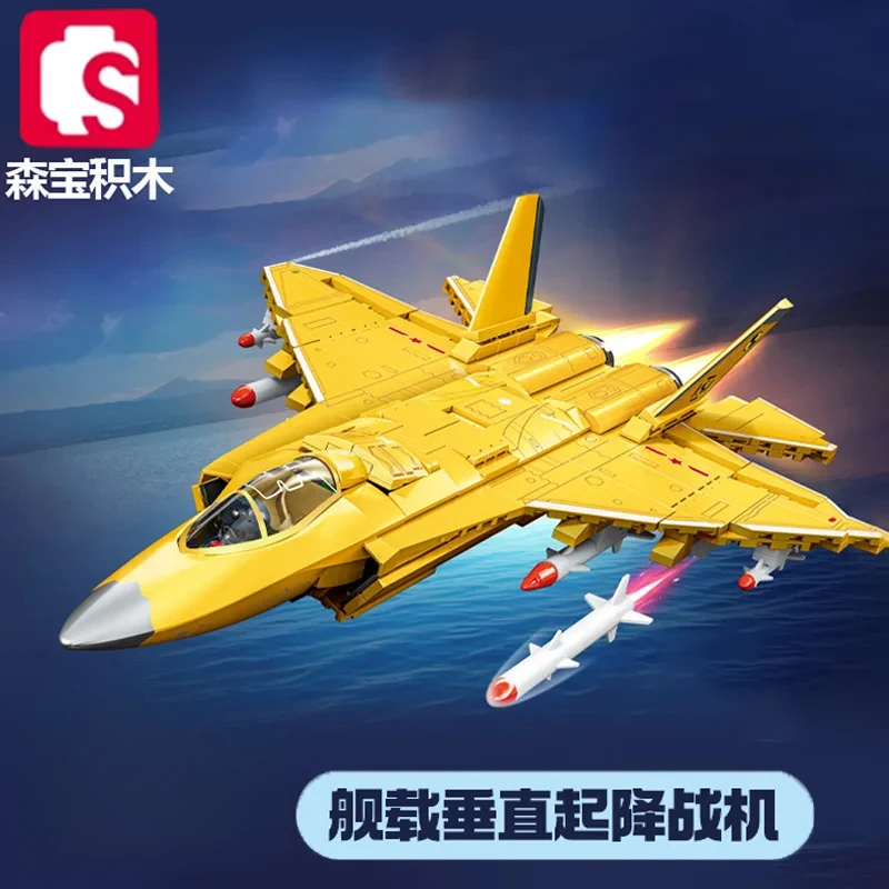SEMBO BLOCKE Military Fighter Jet Model Building Blocks for Boys Small Bricks Aircraft Carrier VTOL Toy 202254
SEMBO BLOCKE Military Fighter Jet Model Building Blocks for Boys Small Bricks Aircraft Carrier VTOL Toy 202254