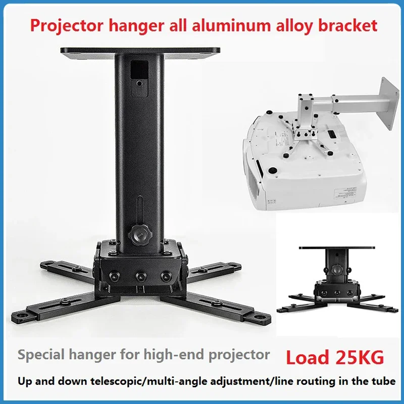 All Aluminum Alloy Laser Projector Universal Stand For Acer NEC XGIMI Nuts Projector Hanger Wall Mount Holder Lifting Rack
All Aluminum Alloy Laser Projector Universal Stand For Acer NEC XGIMI Nuts Projector Hanger Wall Mount Holder Lifting Rack
