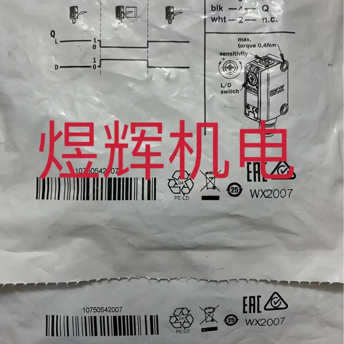 Sick, Sensor GTB6-N1211, GTB6-N1212 Original Genuine