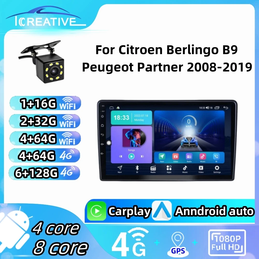 Android Car Radio For Citroen Berlingo B9 2008-2019 Peugeot Partner 2Din 9‘’ Multimedia Carplay Wireless Player Navigation GPS
Android Car Radio For Citroen Berlingo B9 2008-2019 Peugeot Partner 2Din 9‘’ Multimedia Carplay Wireless Player Navigation GPS