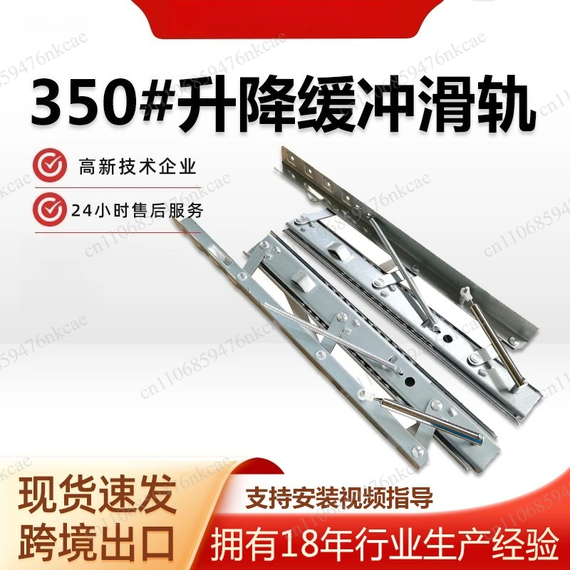 Folding dining table silent buffer slide, square and round dual-purpose automatic lifting spring guide track
Folding dining table silent buffer slide, square and round dual-purpose automatic lifting spring guide track
