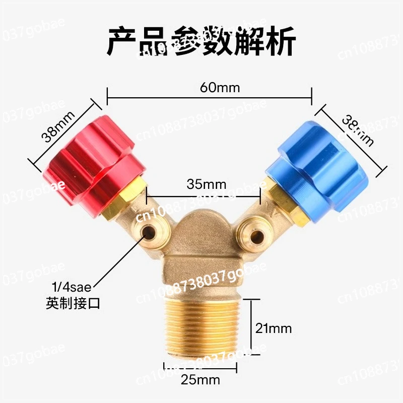 Special cylinder valve/high and low pressure sheep angle valve/explosion-proof refrigerant bottle mouth valve
Special cylinder valve/high and low pressure sheep angle valve/explosion-proof refrigerant bottle mouth valve