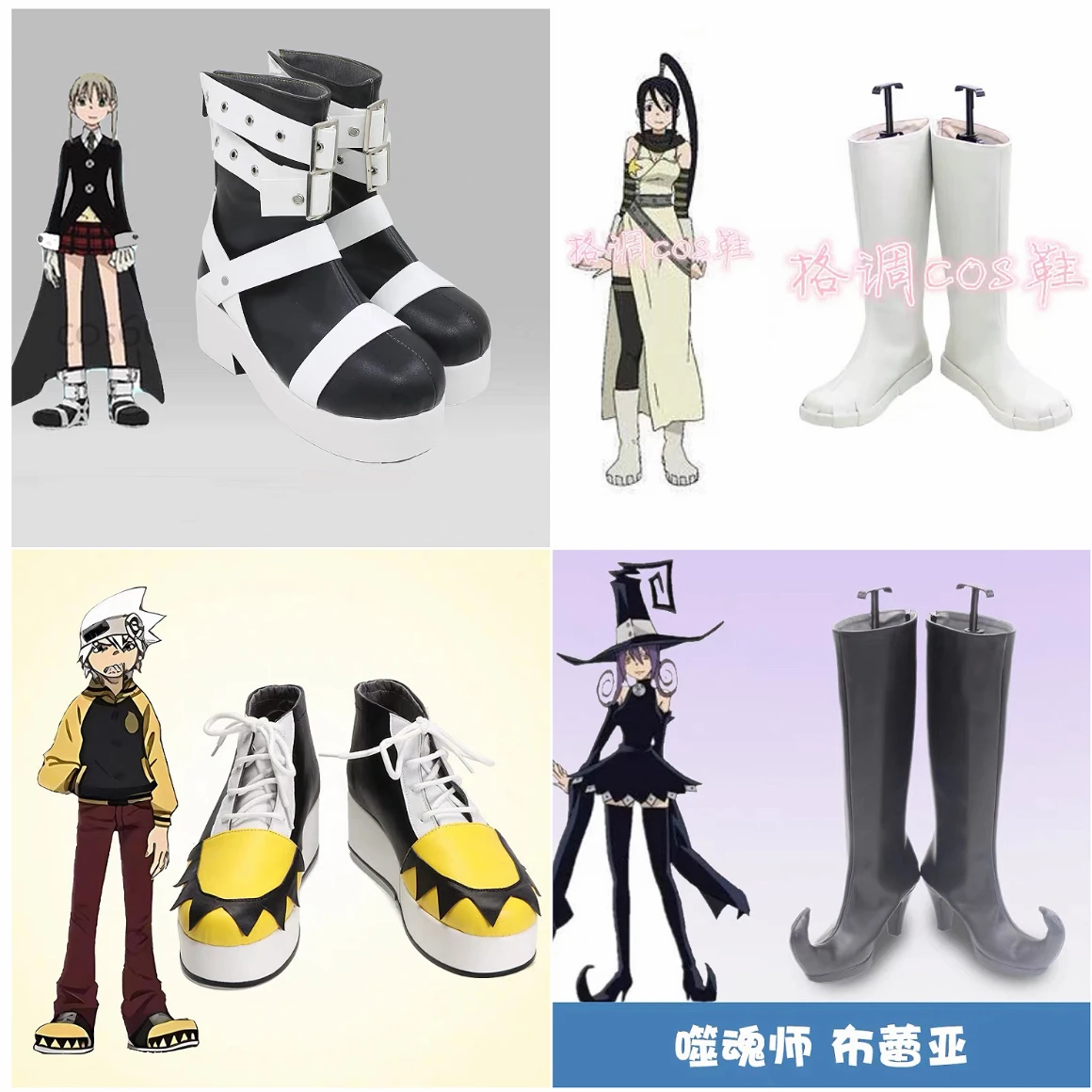 Soul Eater Maka Albarn Cosplay Shoes Tsubaki Nakatsukasa Boots Crona Black Star Blair Shoes Halloween Carnival Party
Soul Eater Maka Albarn Cosplay Shoes Tsubaki Nakatsukasa Boots Crona Black Star Blair Shoes Halloween Carnival Party