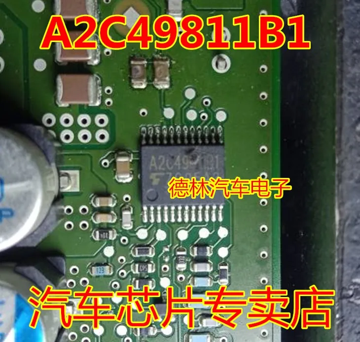 Бесплатная доставка A2C49811B1 10 шт.
Бесплатная доставка A2C49811B1 10 шт.