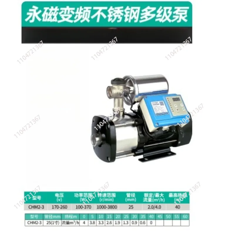 Permanent Magnet Booster Pump, Variable Frequency Auto Pressure Water Pump for Home Use
Permanent Magnet Booster Pump, Variable Frequency Auto Pressure Water Pump for Home Use