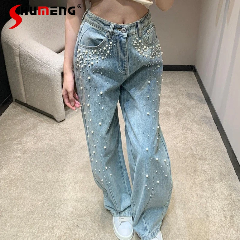 Fashion High Street Pearl Hot Diamond Curved Jeans Women's Over Size High Waist Denim Pants Chic Loose Comfort Wide Leg Trousers
Fashion High Street Pearl Hot Diamond Curved Jeans Women's Over Size High Waist Denim Pants Chic Loose Comfort Wide Leg Trousers