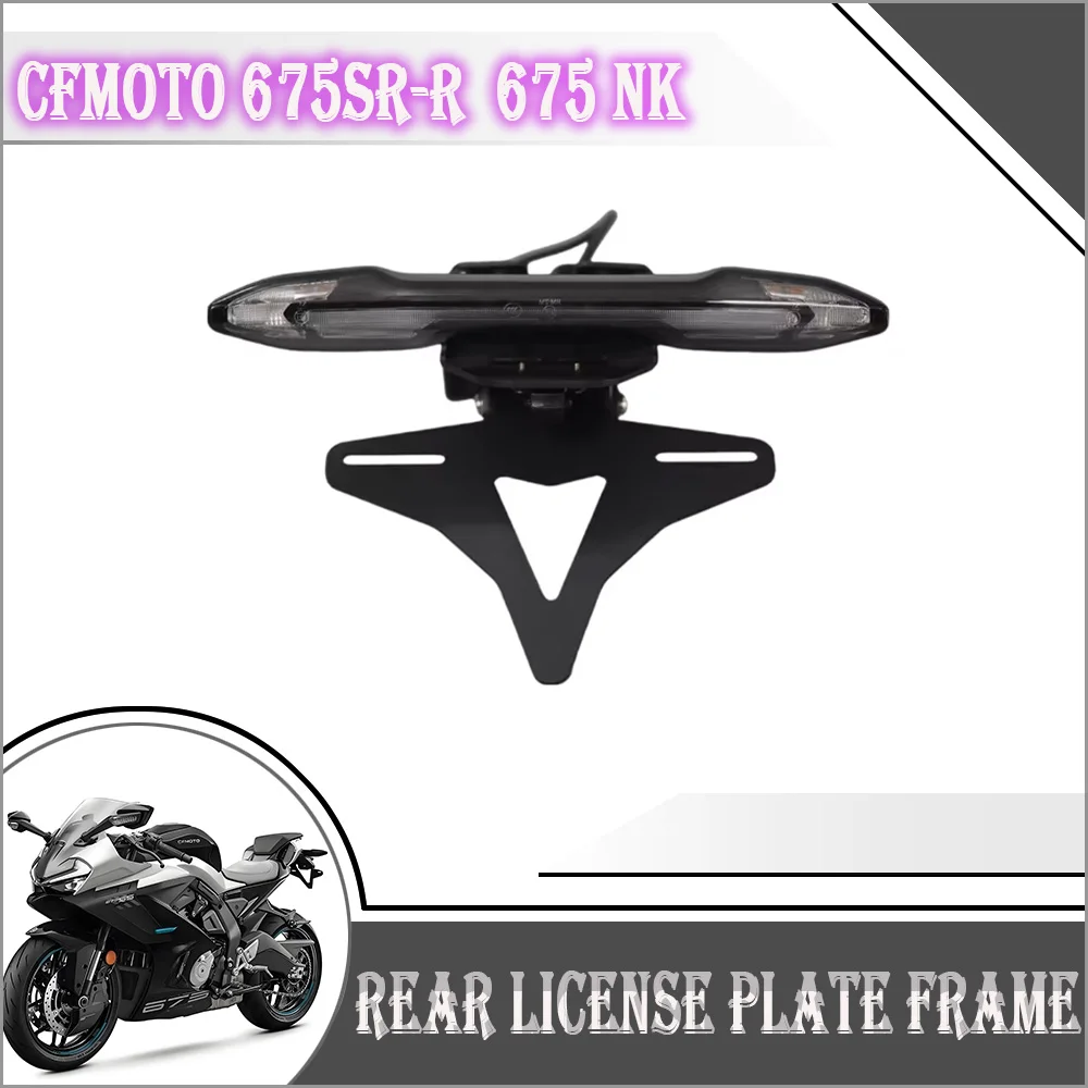 For CFMOTO 675SR 675SR-R 675NK 675 NK Motorcycle Rear Short Tail Stock License Plate Light Tailstock Holder Bracket Kit 675SR
For CFMOTO 675SR 675SR-R 675NK 675 NK Motorcycle Rear Short Tail Stock License Plate Light Tailstock Holder Bracket Kit 675SR