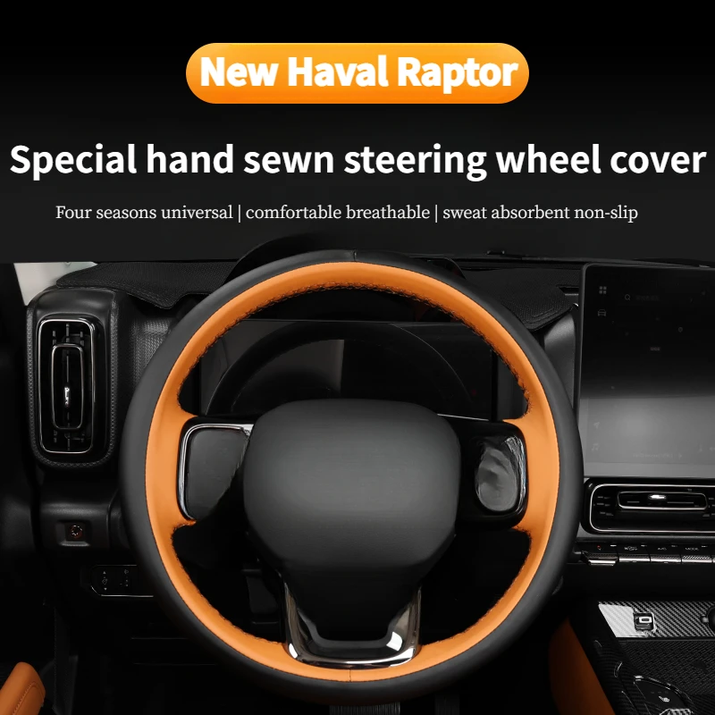 For New Haval Raptor Special hand sewn steering wheel cover trim straight sweat absorption anti-slip modification accessories
For New Haval Raptor Special hand sewn steering wheel cover trim straight sweat absorption anti-slip modification accessories