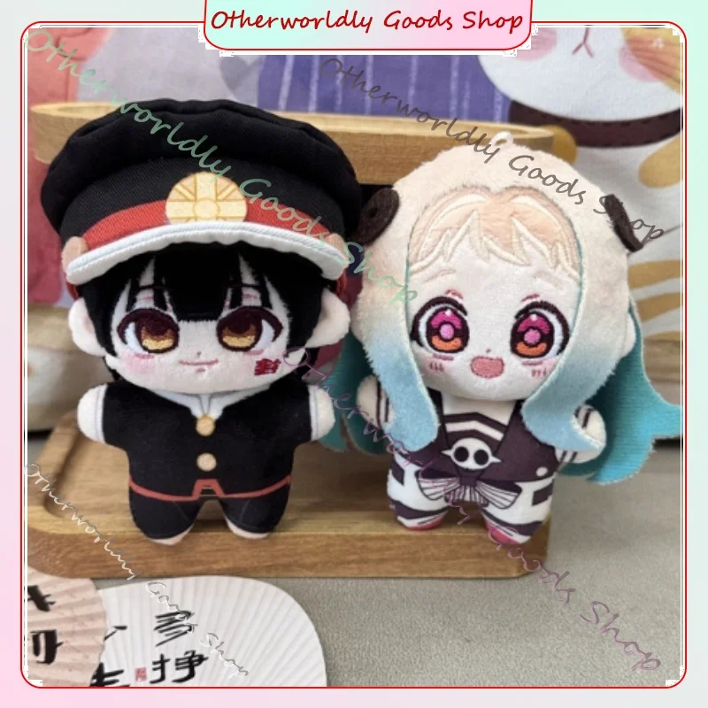 Товары для унитаза Hanako-Kun Nene Yashiro Hanako-Kun, морская звезда, плюшевые куклы, украшение для рюкзака, коллекционные подарочные игрушки
Товары для унитаза Hanako-Kun Nene Yashiro Hanako-Kun, морская звезда, плюшевые куклы, украшение для рюкзака, коллекционные подарочные игрушки