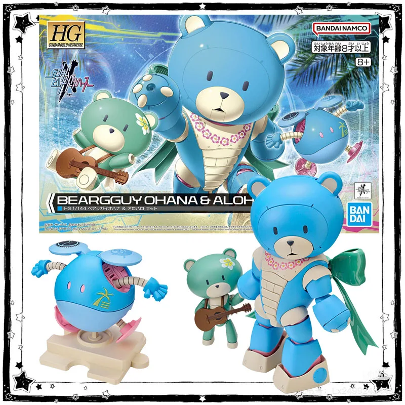 In Stock Bandai Model Kit Anime Figure HG 1/144 Beargguy Ohana Aloharo Set Anime Action Figure Collection Assembly Model Toys
In Stock Bandai Model Kit Anime Figure HG 1/144 Beargguy Ohana Aloharo Set Anime Action Figure Collection Assembly Model Toys