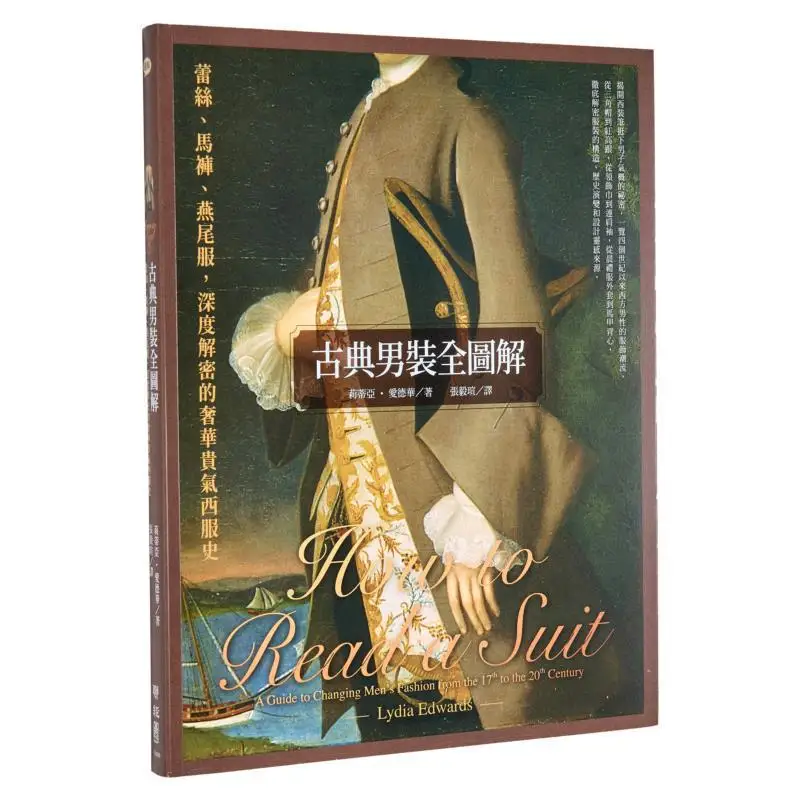 A Comprehensive Guide To Classical Mens Wear Lace Breeches And Tailcoats A Deep Dive Into The History Of Luxurious And Elegant
A Comprehensive Guide To Classical Mens Wear Lace Breeches And Tailcoats A Deep Dive Into The History Of Luxurious And Elegant