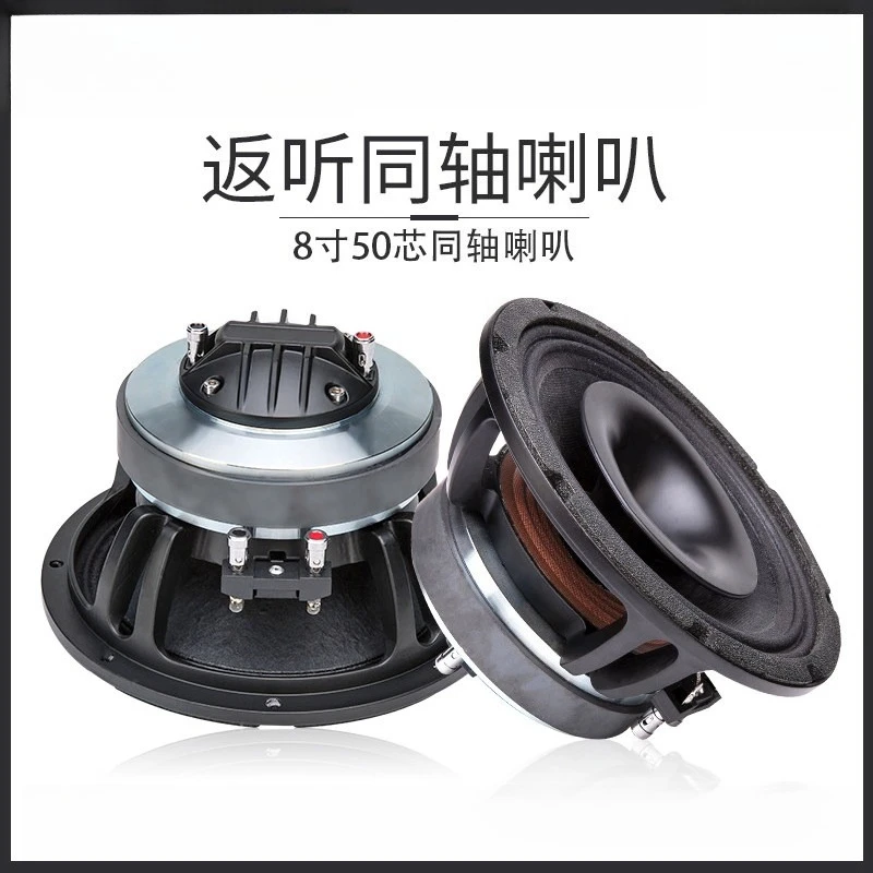 PA-02 8 Inch Coaxial Full Frequency HIFI Speaker 50 Core Voice Coil 44 Core Paper Tub Speaker 8ohm/Tweeter 50W/Woofer 150W(1PCS)
PA-02 8 Inch Coaxial Full Frequency HIFI Speaker 50 Core Voice Coil 44 Core Paper Tub Speaker 8ohm/Tweeter 50W/Woofer 150W(1PCS)
