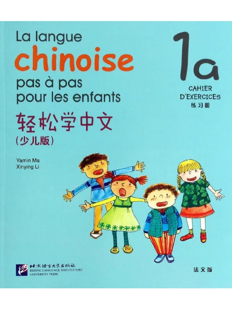 Book-Winshare Learn Chinese Easily
Book-Winshare Learn Chinese Easily