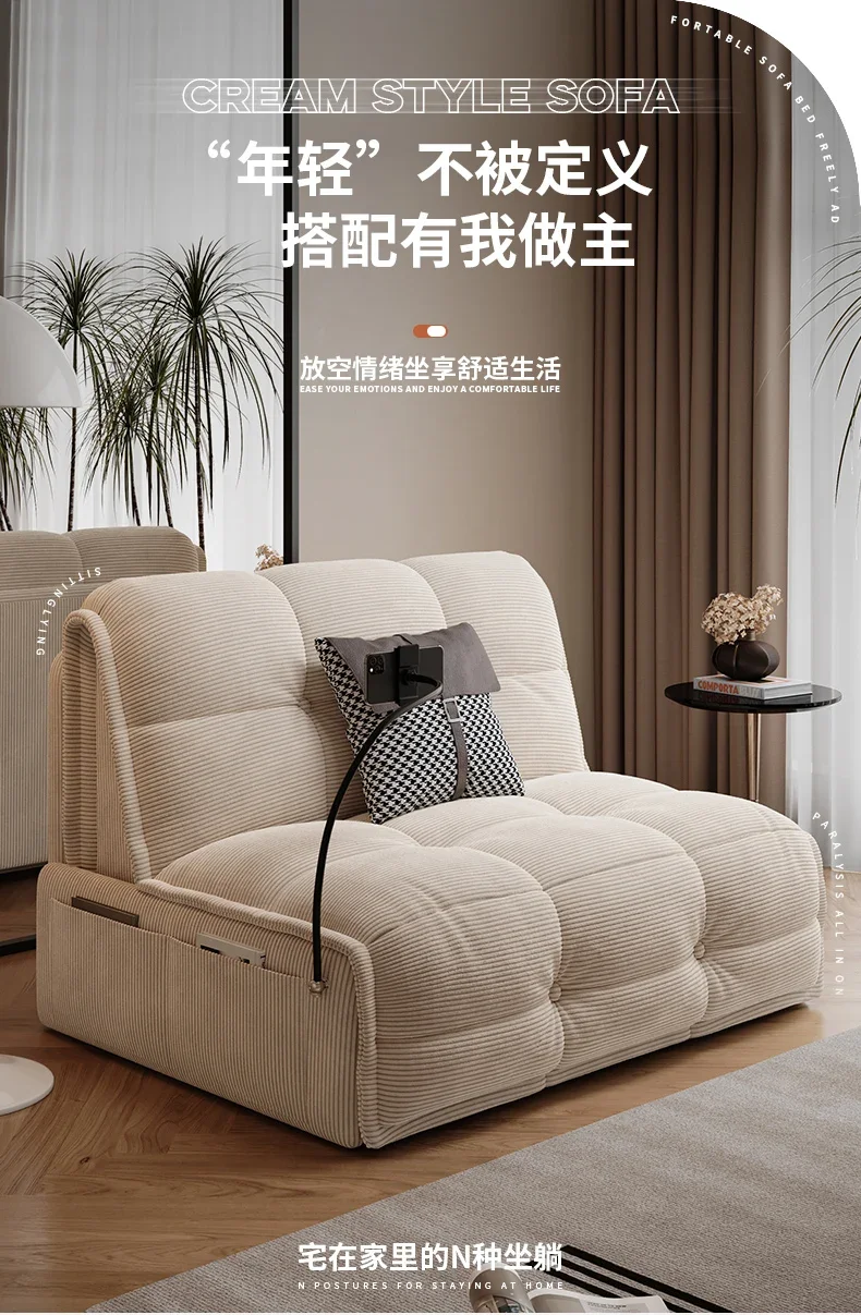 Intelligent electric sofa bed thickened corduroy modern simple small apartment living room balcony household sofa single bed
Intelligent electric sofa bed thickened corduroy modern simple small apartment living room balcony household sofa single bed