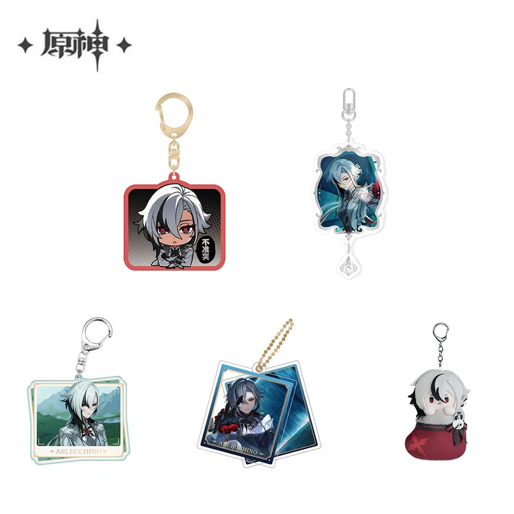 Sunsyea Official Genshin Impact Merch From miHoYo Arlecchino Keychain Pendant Anime Collection The Knave Peruere
Sunsyea Official Genshin Impact Merch From miHoYo Arlecchino Keychain Pendant Anime Collection The Knave Peruere