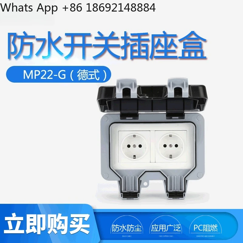 Outdoor waterproof switch & socket, bathroom wall splash-proof, outdoor rainproof, european standard german-style double gang
Outdoor waterproof switch & socket, bathroom wall splash-proof, outdoor rainproof, european standard german-style double gang