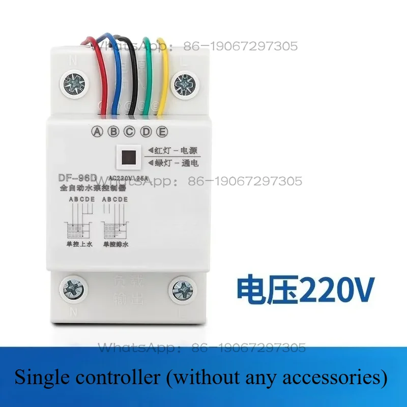 Water Level Switch Fully Automatic Controller Level Relay 12v24v Float on Tank Tower
Water Level Switch Fully Automatic Controller Level Relay 12v24v Float on Tank Tower