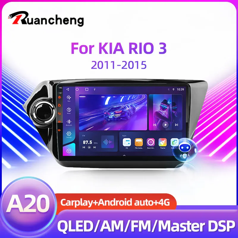 Автомагнитола 2DIN, Android 12, 4G + WiFi, мультимедийный DVD-плеер, GPS-навигация для Kia RIO 3 2011-2015, стерео, IPS/QLED, головное устройство Carplay
Автомагнитола 2DIN, Android 12, 4G + WiFi, мультимедийный DVD-плеер, GPS-навигация для Kia RIO 3 2011-2015, стерео, IPS/QLED, головное устройство Carplay
