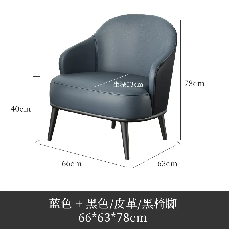 A Light luxury leisure single sofa chair living room leather sofa cafe table and chair combination
A Light luxury leisure single sofa chair living room leather sofa cafe table and chair combination