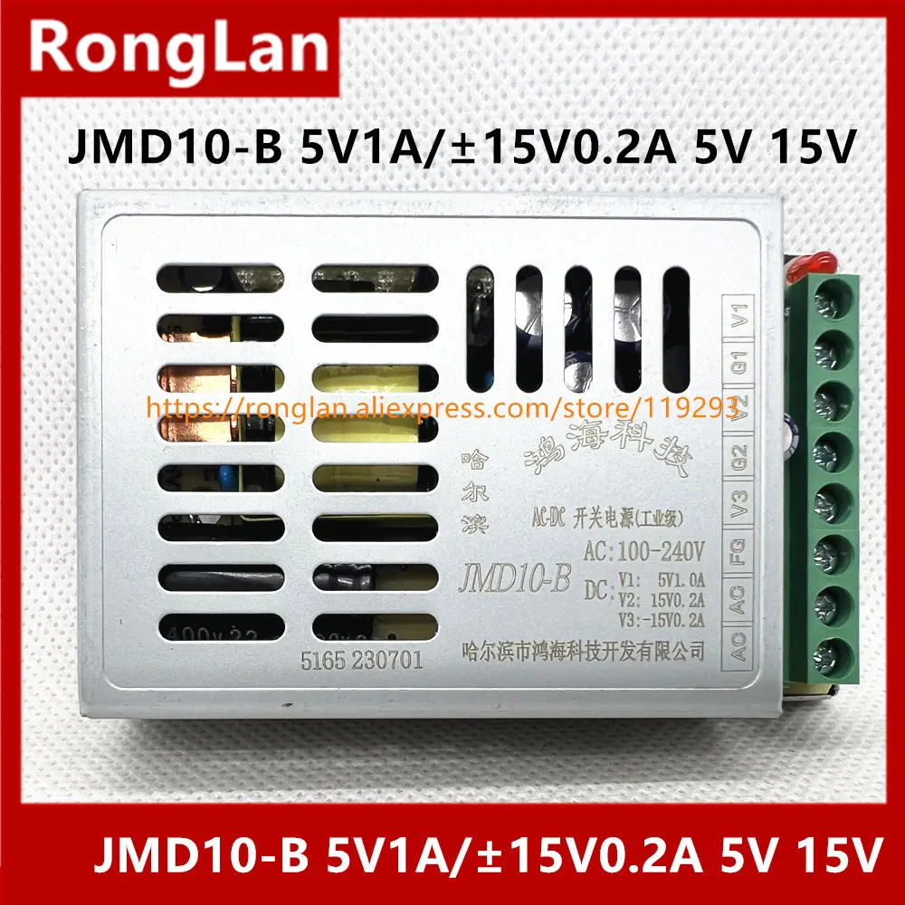 10 Вт JMD10-D1 JMD10-A JMD10-D12 JMD10-D4 JMD10-D3 JMD10-55 JMD10-B JMD10-D2 JMD10-55T JMD10-C JMD10-D6 D24семпинговый источник питания 
10 Вт JMD10-D1 JMD10-A JMD10-D12 JMD10-D4 JMD10-D3 JMD10-55 JMD10-B JMD10-D2 JMD10-55T JMD10-C JMD10-D6 D24семпинговый источник питания