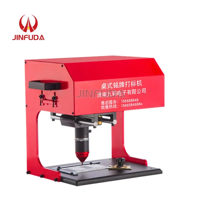 220*130MM Metal Tag Marking Engraving Machine for Aluminum Nameplate Electric Marking Machine Desktop
220*130MM Metal Tag Marking Engraving Machine for Aluminum Nameplate Electric Marking Machine Desktop