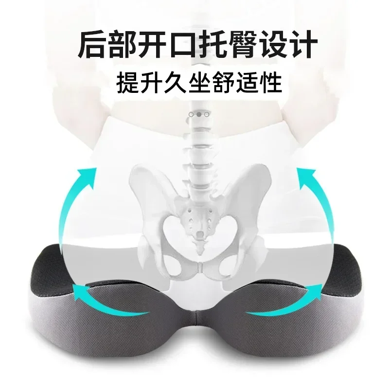 Seat Cushion Memory Foam U-Shaped Pillow for Chair Cushion Pad Car Office Hip Support Massage Orthopedic Pillow
Seat Cushion Memory Foam U-Shaped Pillow for Chair Cushion Pad Car Office Hip Support Massage Orthopedic Pillow