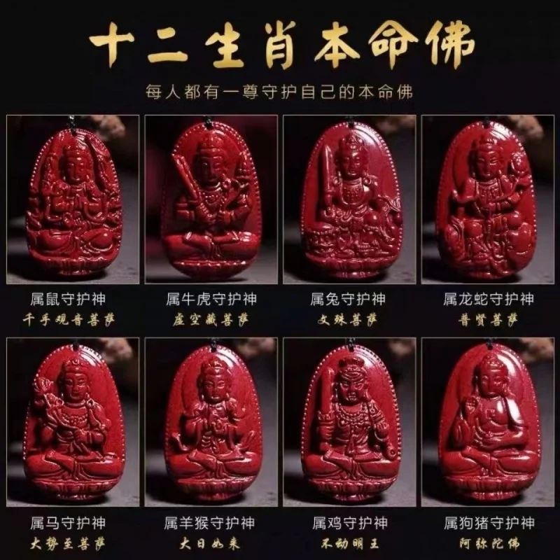 Zodiac Pendant Amulet with Eight Guardian Deities, High Content of Purple Gold Sand
Zodiac Pendant Amulet with Eight Guardian Deities, High Content of Purple Gold Sand