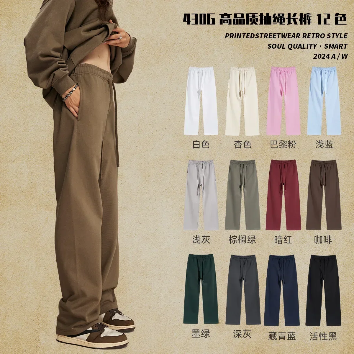 Autumn and Winter New 430g High-quality Terry Casual Men's Trousers Street Trendy Brand Loose Straight Men's Sweatpants
Autumn and Winter New 430g High-quality Terry Casual Men's Trousers Street Trendy Brand Loose Straight Men's Sweatpants