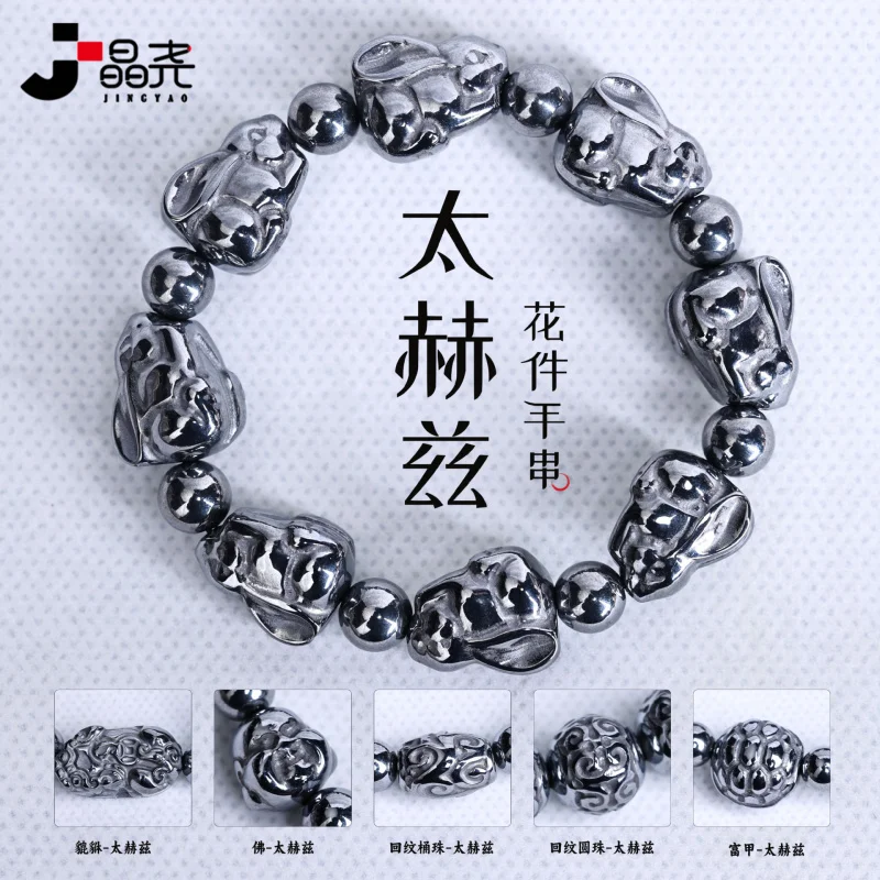 Terahertz Pixiu With Polycrystalline Silicon Patterned Beads, Unisex Energy Bracelet
Terahertz Pixiu With Polycrystalline Silicon Patterned Beads, Unisex Energy Bracelet