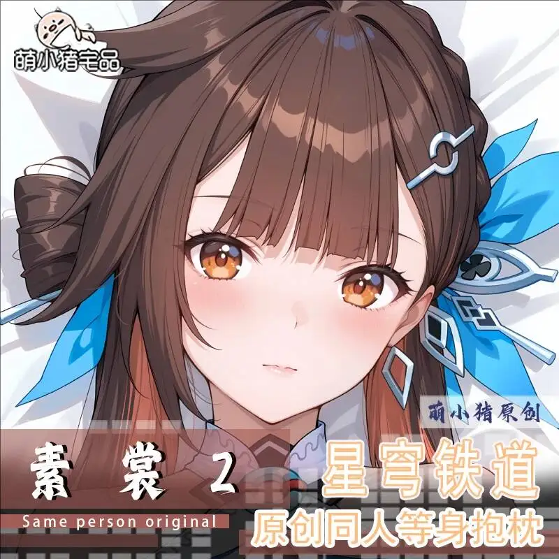 Чехол для подушки-дакимакуры Honkai: Star Rail Сушанг, игровая подушка-чехол для тела, подушка-валик, аниме-постельное белье для отаху, рождественский подарок
Чехол для подушки-дакимакуры Honkai: Star Rail Сушанг, игровая подушка-чехол для тела, подушка-валик, аниме-постельное белье для отаху, рождественский подарок