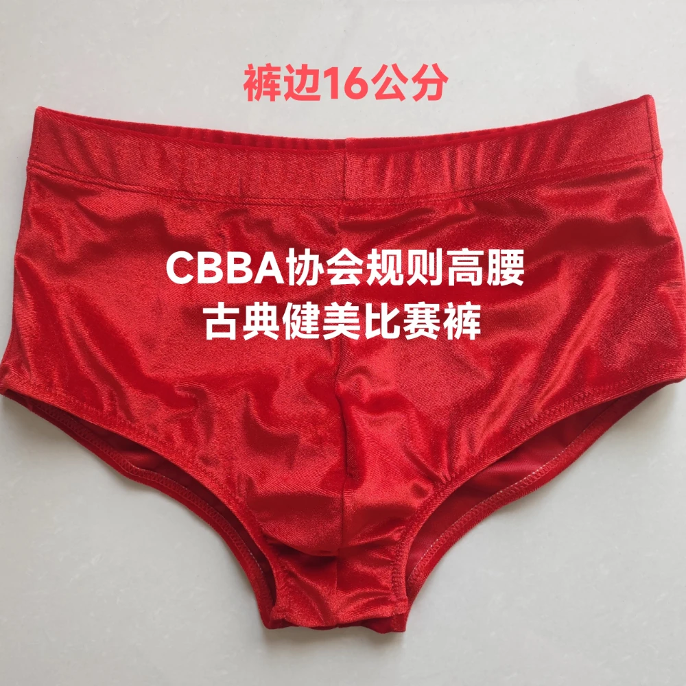 CBBA NPC IFBB Брюки с высокой талией 15 см Корейская бархатная ткань Мужские классические шорты для соревнований по бодибилдингу
CBBA NPC IFBB Брюки с высокой талией 15 см Корейская бархатная ткань Мужские классические шорты для соревнований по бодибилдингу