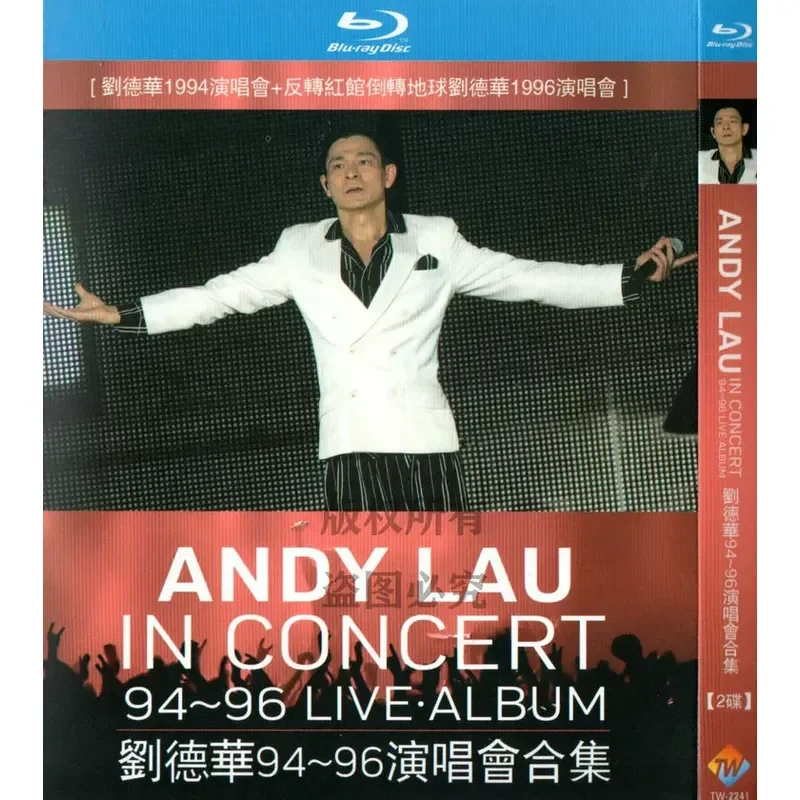 Andy Lau 1994 and 1996 Two Classic Concerts Collection 1080p High Definition BD Blu-ray 2 Disc
Andy Lau 1994 and 1996 Two Classic Concerts Collection 1080p High Definition BD Blu-ray 2 Disc