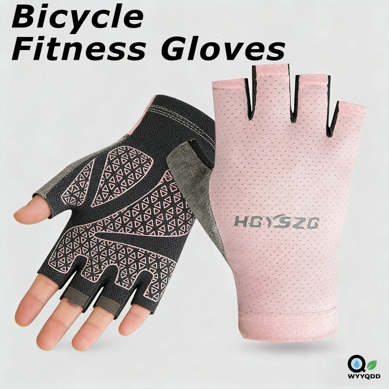 A pair of half-finger gloves with anti-slip and breathable properties, suitable for outdoor sports, fitness and cycling
A pair of half-finger gloves with anti-slip and breathable properties, suitable for outdoor sports, fitness and cycling