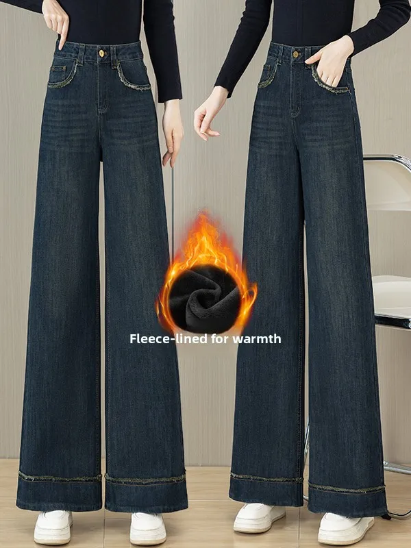 High Waist Wide Leg Jeans Women's Fleece Lined Loose Thickening Straight Cut Trousers Spring Autumn Winter New Arrival
High Waist Wide Leg Jeans Women's Fleece Lined Loose Thickening Straight Cut Trousers Spring Autumn Winter New Arrival