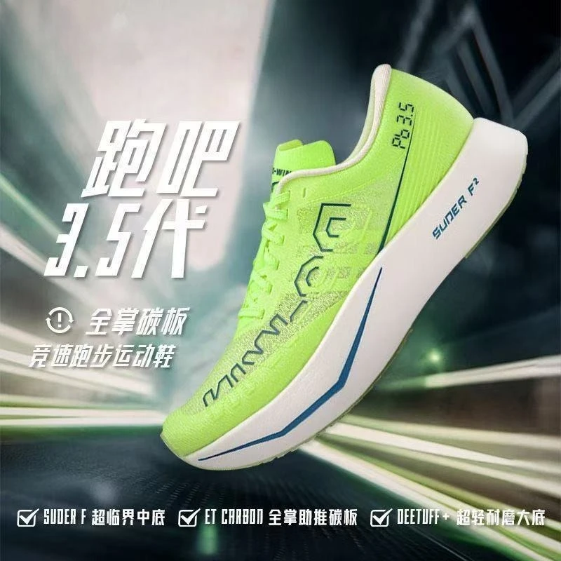 Original Brand Professional Sport Running Shoe Top Quality Shock Absorbing Walking Jogging Shoe Carbon Plate Trail Running Shoe
Original Brand Professional Sport Running Shoe Top Quality Shock Absorbing Walking Jogging Shoe Carbon Plate Trail Running Shoe