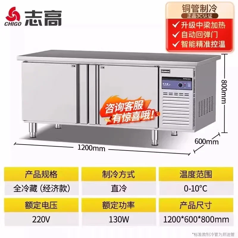 ZS refrigerated workbench freezer milk tea water kitchen horizontal refrigerator
ZS refrigerated workbench freezer milk tea water kitchen horizontal refrigerator