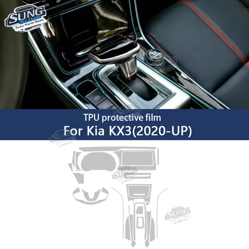 For KIA Seltos KX3 2024 2023 2022 interior Accessories film transparent TPU PPF Gear Panel Center Console Anti-scratch Sticker
For KIA Seltos KX3 2024 2023 2022 interior Accessories film transparent TPU PPF Gear Panel Center Console Anti-scratch Sticker