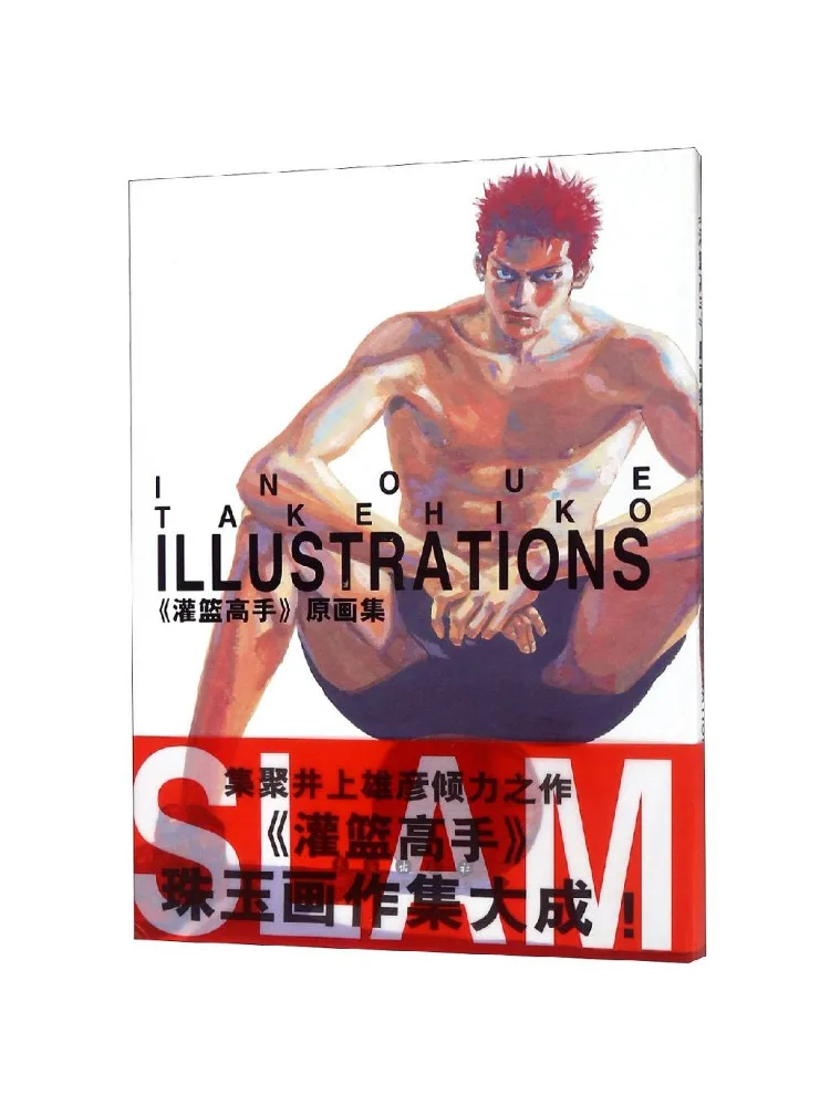 Книга-Winshare Slam Dunk Original Art Collection
Книга-Winshare Slam Dunk Original Art Collection