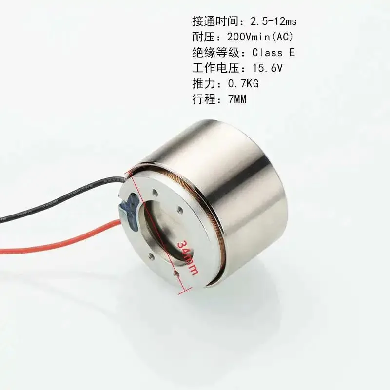 7/16mm stroke 34 diameter Smooth model 34VC008/60VC002 direct drive motor voice coil motor voice coil actuator 1pcs
7/16mm stroke 34 diameter Smooth model 34VC008/60VC002 direct drive motor voice coil motor voice coil actuator 1pcs