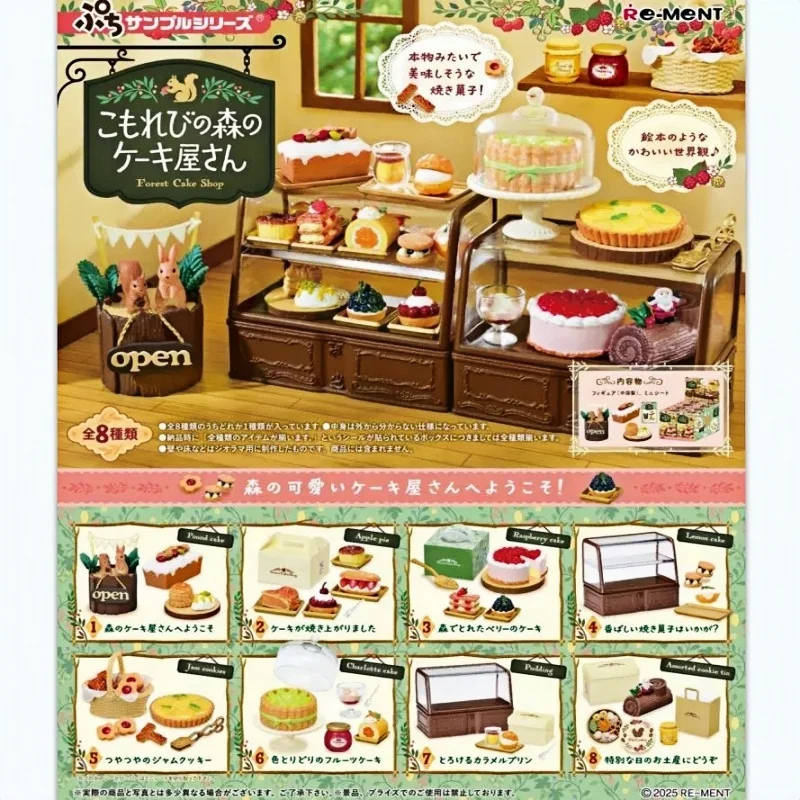 Genuine Re-Ment Miniature Scene Tree Forest Cake Shop Dessert Bread Simulation Fine Model Collection Blind Box Desktop Ornament
Genuine Re-Ment Miniature Scene Tree Forest Cake Shop Dessert Bread Simulation Fine Model Collection Blind Box Desktop Ornament