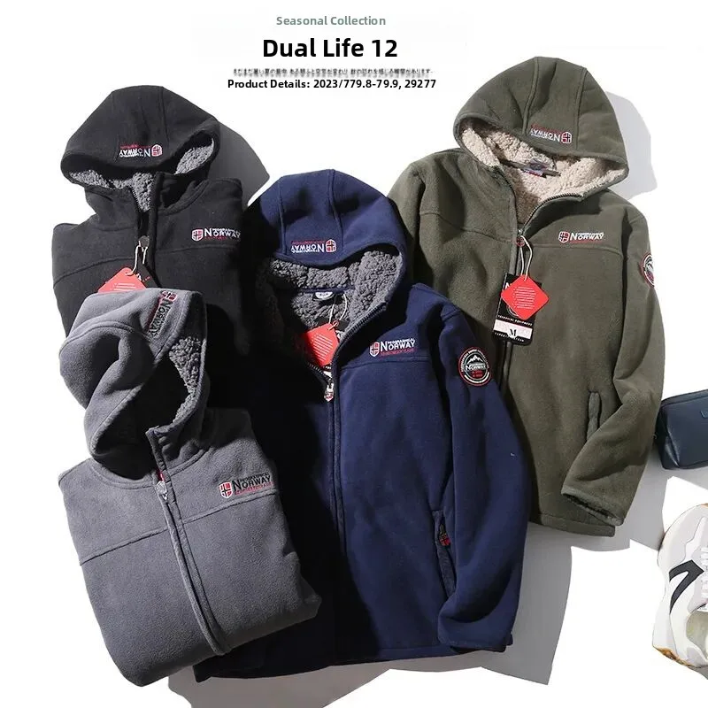 Nordic Outdoor Thi Fce Lamb Velvet Cosite Hooded Jaet Men's Autumn Winter Warmth Protection Youth Faion Stand Fit
Nordic Outdoor Thi Fce Lamb Velvet Cosite Hooded Jaet Men's Autumn Winter Warmth Protection Youth Faion Stand Fit