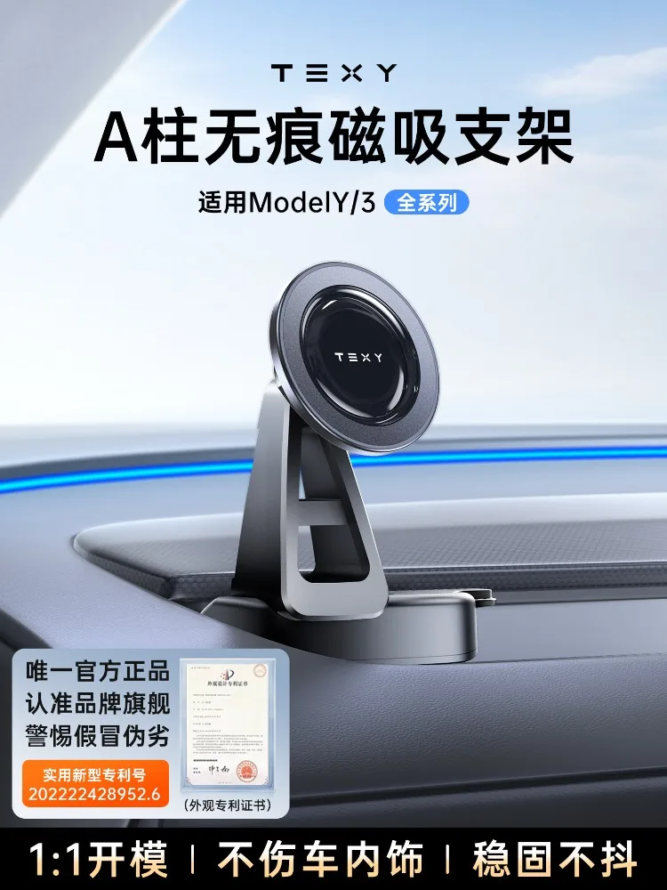 Tesla Modely3/Y new version of magnetic mobile phone holder,special for navigation accessories,suspended wireless charging
Tesla Modely3/Y new version of magnetic mobile phone holder,special for navigation accessories,suspended wireless charging