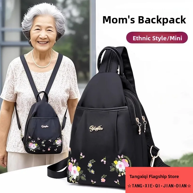 Ethnic Style Women's Backpack Casual Commuter Outdoor Soft Handle Lightweight Waterproof Vertical Square Shape Fashionable Mi...
Ethnic Style Women's Backpack Casual Commuter Outdoor Soft Handle Lightweight Waterproof Vertical Square Shape Fashionable Mi...