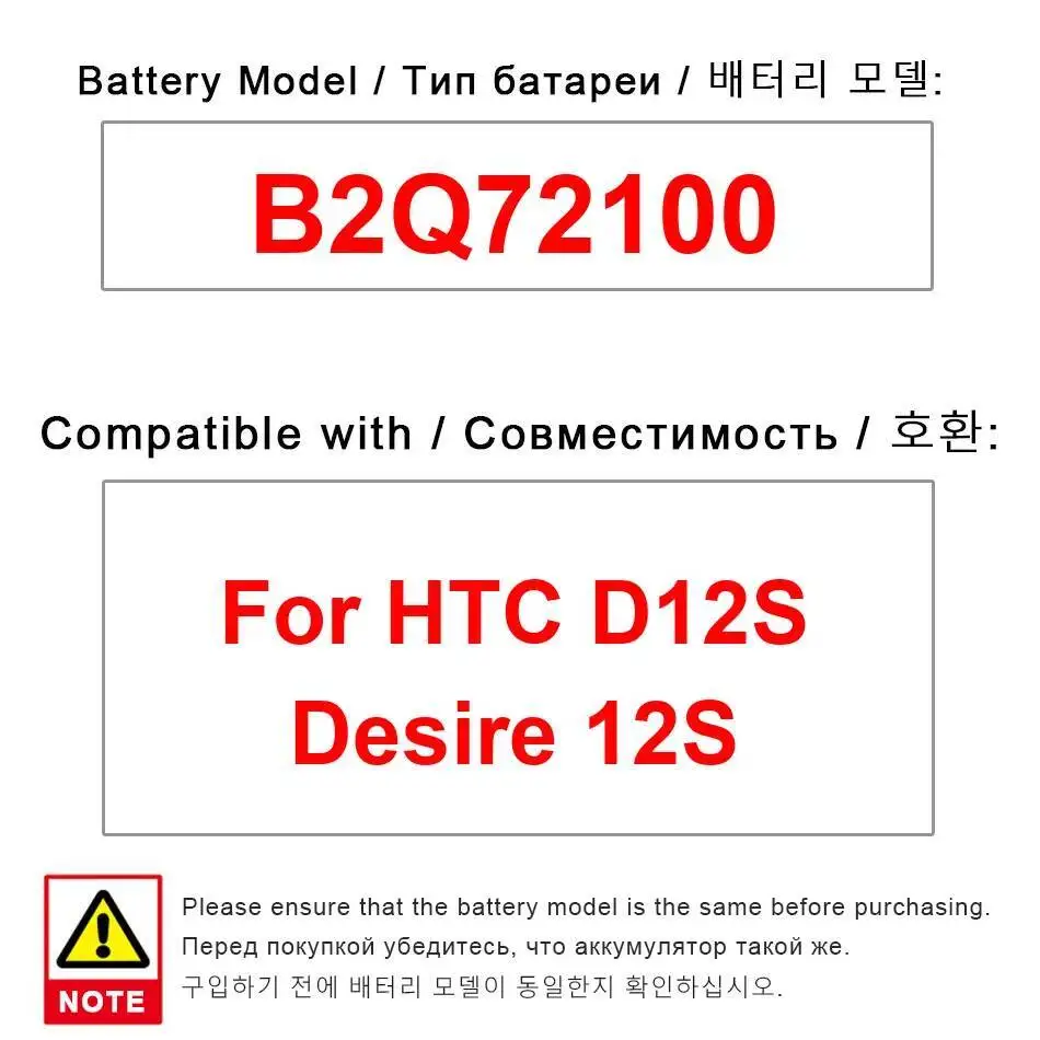 B2Q72100 Mobile Phone Battery 3075Mah Safe For Htc Desire D12S 12S
B2Q72100 Mobile Phone Battery 3075Mah Safe For Htc Desire D12S 12S