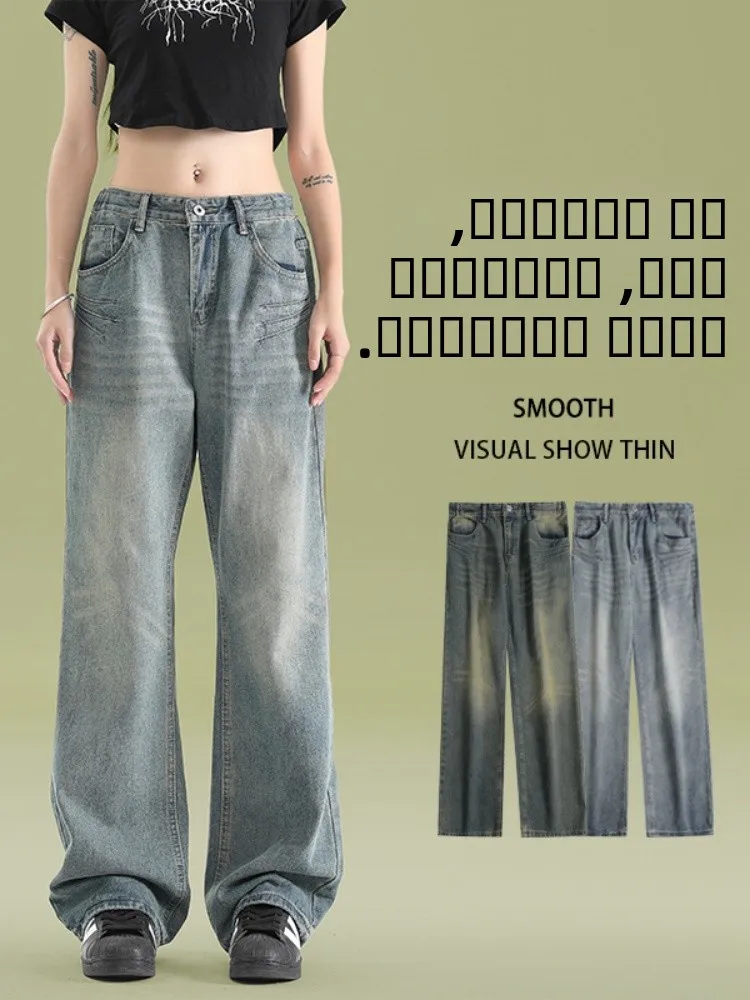 Slim Fit Summer Thin Jeans Men's Loose Drapey Long Casual Pants Versatile Slimming Straight Leg Jeans Youthful Trendy Cotton ...
Slim Fit Summer Thin Jeans Men's Loose Drapey Long Casual Pants Versatile Slimming Straight Leg Jeans Youthful Trendy Cotton ...