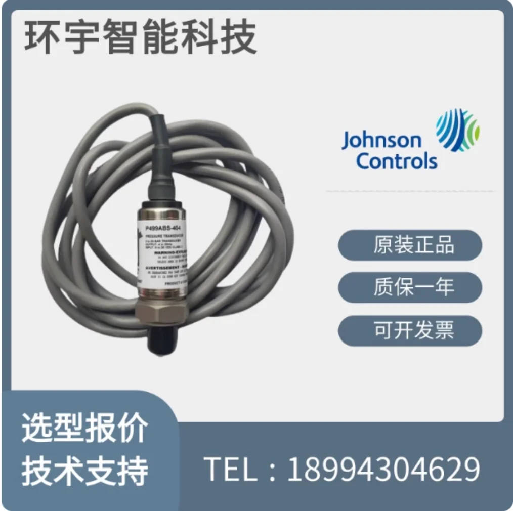 Johnson P499ACH-401C pressure sensor transfer P499ACH-402C P499ACH-404C P499VBS-401C P499VBS-404C P499VBH-401C 499VBH-404C
Johnson P499ACH-401C pressure sensor transfer P499ACH-402C P499ACH-404C P499VBS-401C P499VBS-404C P499VBH-401C 499VBH-404C