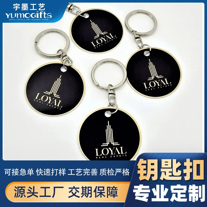 Customized. Metal Keychains Customized European Tourism Culture Electroplating Stainless Steel Printing Keychain P
Customized. Metal Keychains Customized European Tourism Culture Electroplating Stainless Steel Printing Keychain P