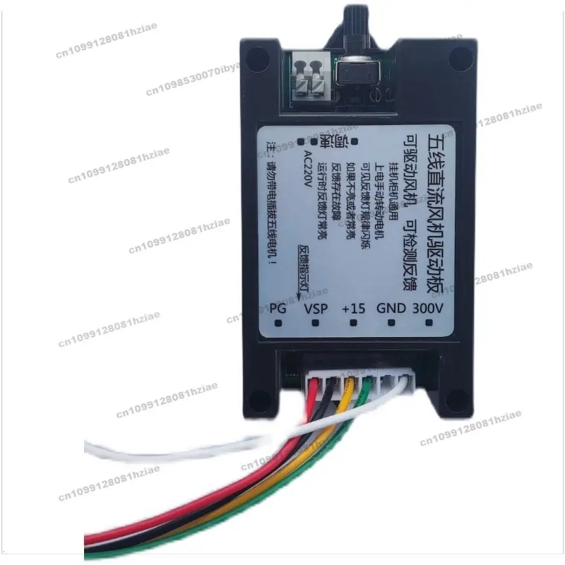 General Inverter Air Conditioner Motherboard Detector Repair Five-wire DC Fan Driver Board
General Inverter Air Conditioner Motherboard Detector Repair Five-wire DC Fan Driver Board