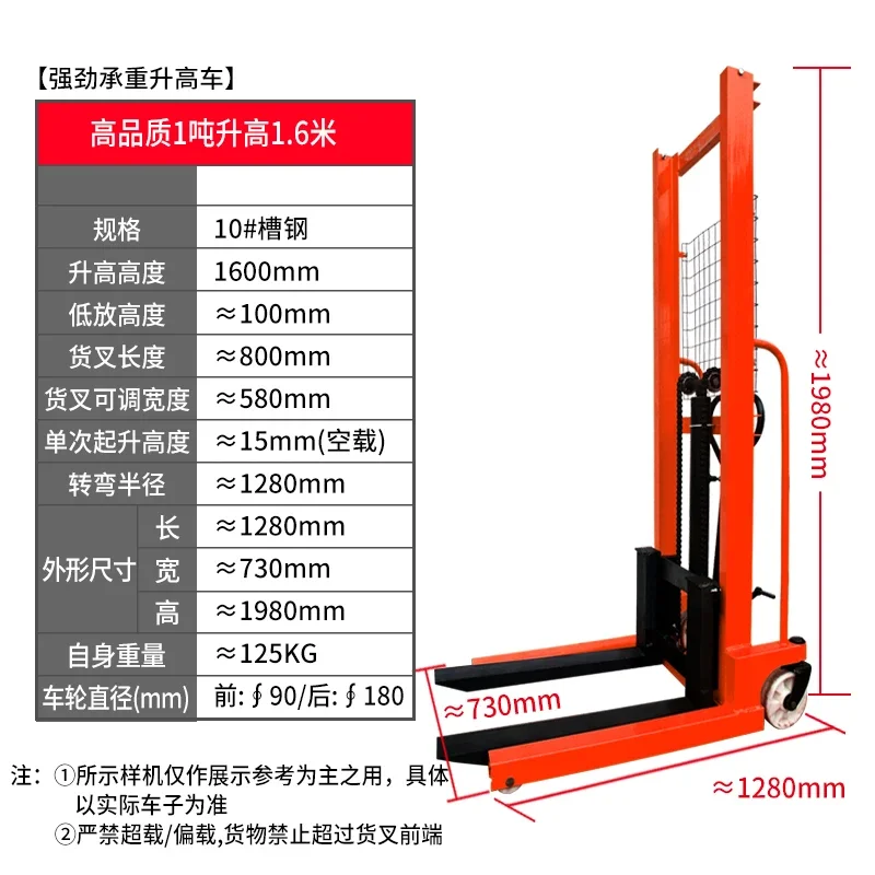 JXL6.8 manual hydraulic truck stacker lift truck lift forklift 1 ton 2 tons 3 tons full semi-electric handling
JXL6.8 manual hydraulic truck stacker lift truck lift forklift 1 ton 2 tons 3 tons full semi-electric handling